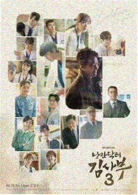 电视剧夜航者剧照