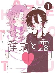 漫画改编剧集墨色江湖画面